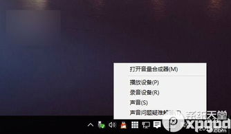 升级win10后没声音怎么办