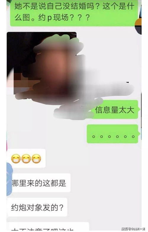 衣服价格没有低于五位数的顶级 白富美 被曝婚内出轨当小三