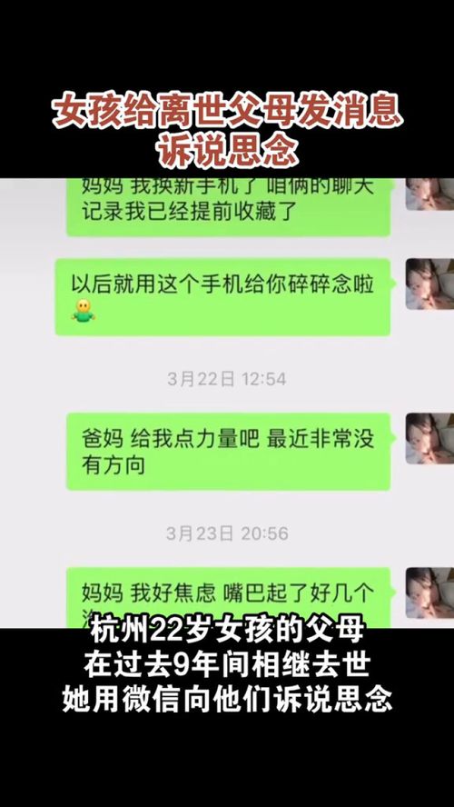 爸爸离开49天了的感言