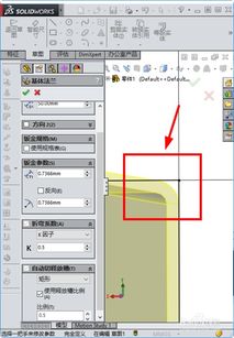 solidworks怎么设置钣金中折弯系数 