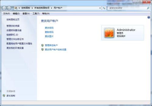 Windows L的计算机锁定密码怎么设置和解除 