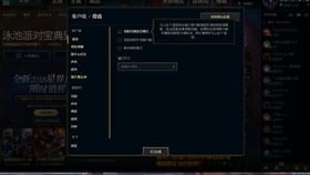 玩LOL总是掉帧(lol游戏帧率突然掉到1帧)