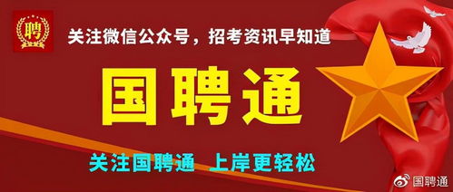 2021年河北沧州市直事业单位招聘435人公告