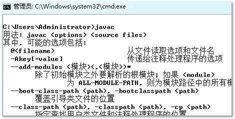 Java零基础入门教程 手把手教你开发第一个Java程序