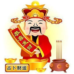 木子命理 今年事业顺利 有贵人运收入增加的生肖 