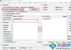 电脑win10系统拷贝文件夹