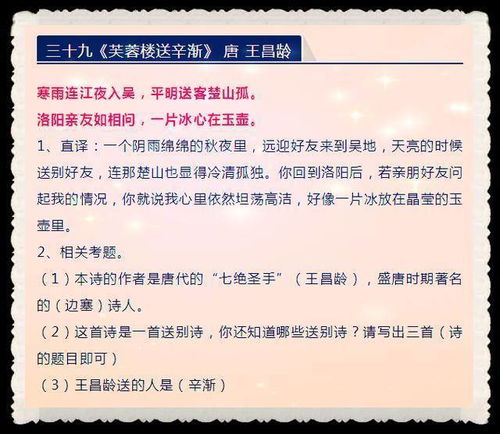 羡慕词语解释图片高清版—羡慕词语解释？