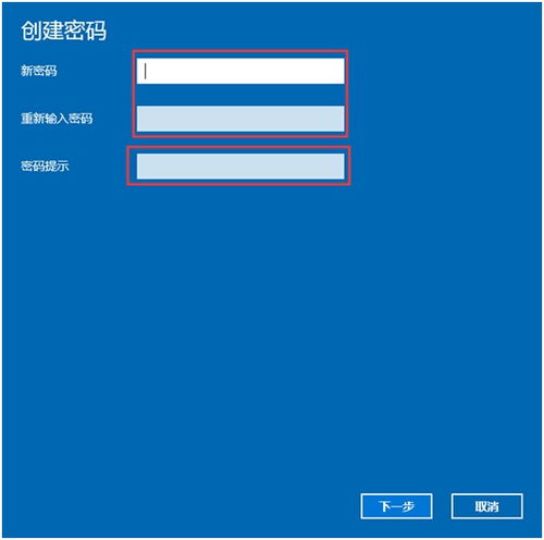 win10怎么删除网络账号和密码错误