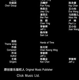 消失的凶手刘青云拿起江一燕的信时的歌曲 