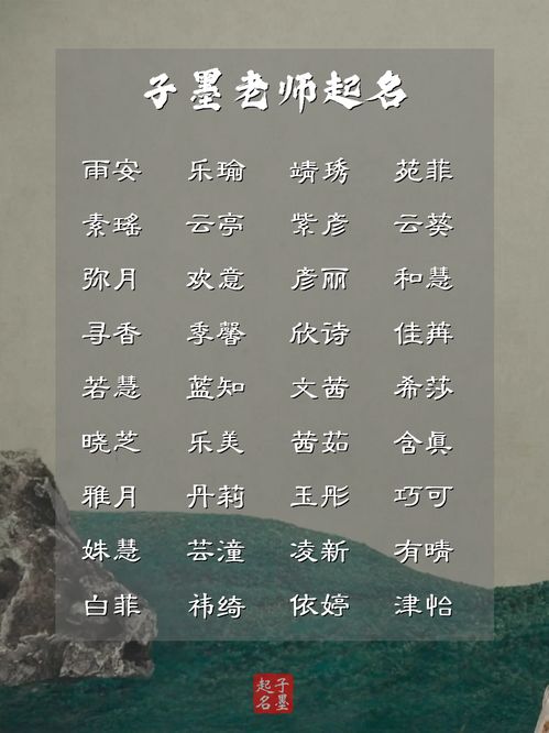 孙姓好听稀少的男孩名字