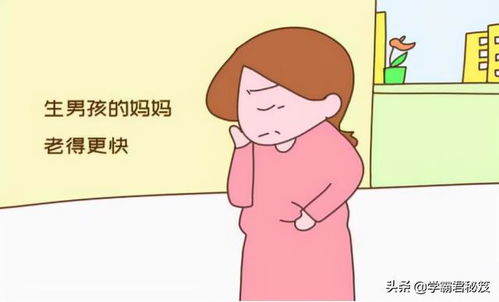 生几个女孩没有儿子,为啥有的女人生不出男孩 可能是这几个因素