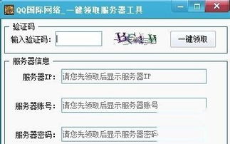 求永久免费vps服务器 要永久的 (2020年免费vps)