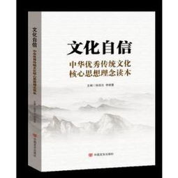 能动性 名言;中国传统管理思想的名人名言？