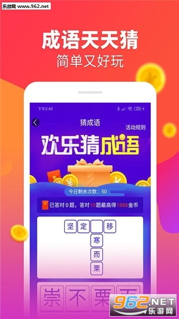 注册APP 怎么赚钱有什么平台