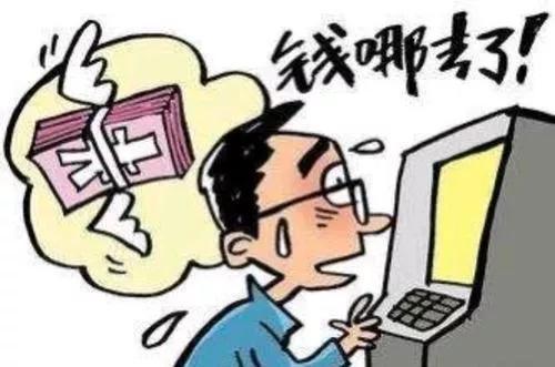 给负债者的十条建议和忠告