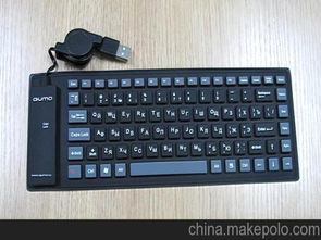 供应87键盘 硅胶键盘 有线键...