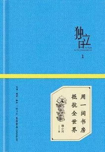 有谁知道这些图书的读者对象、与此书是否畅销