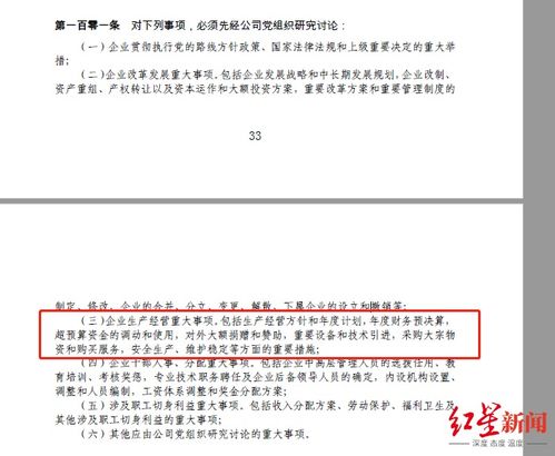 为什么无记名股票持有者出席股东大会时须将股票交存于公司