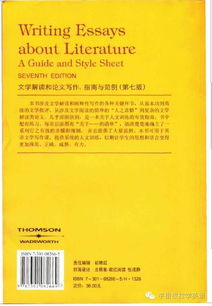 专家评审会议发言词范文—请教：有关科研项目结题报告的专家评审意见如何写？