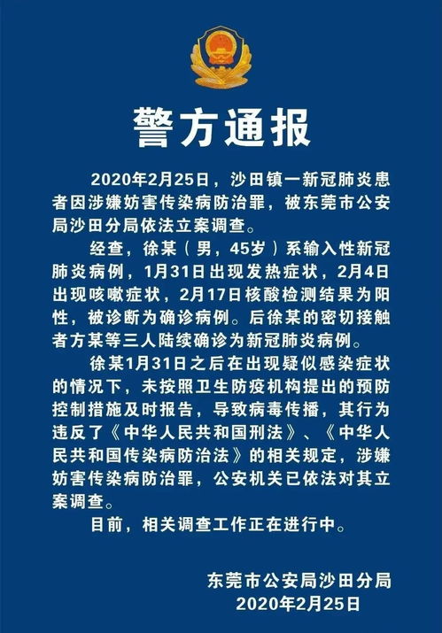 疫情期间项目停工报告范文,这次沧州封控工地停工吗？