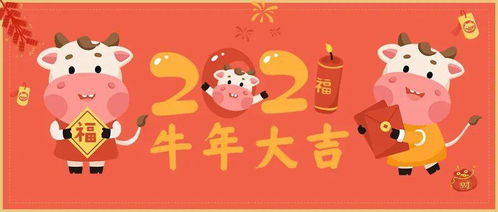 赏民俗,品年味 集十二生肖,过有福新年