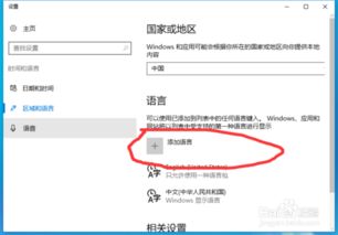 如何锁定win10的英文输入