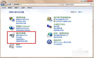 win10设置永不休眠