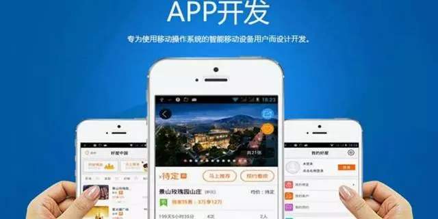 重庆线上教育APP软件定制开发如何收费