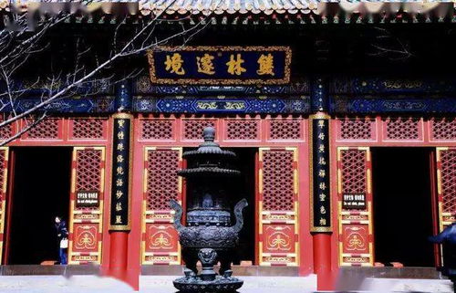 到了春节上香祈福,据说北京这18个寺庙最灵验 您可了解一下