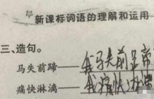 万户的造句  带有千和万字的成语有哪些？