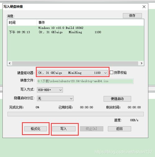 win10安装linux双系统分区知道