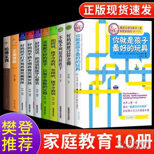 樊登推荐10本必读的书(樊登推荐的52本书单)