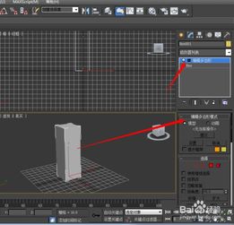 3dmax实例怎么单独改数据(怎么把一个3d模型放到另一个3d)