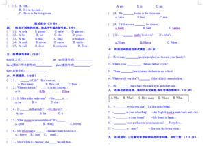 2019年四年级上册英语期末测试卷一 图片版 2