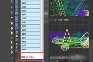 3dmax撤回多了能回去吗(3dmax模型还在但是看不见)