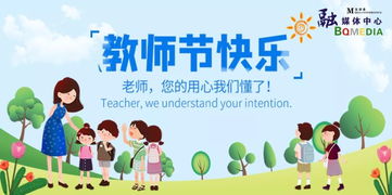 幼师名言分享（祝福幼师的句子？）