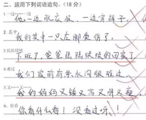 给畜造句;畜字的两种读音？