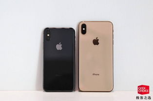 iPhone XS Max 体验 史上最大最强 iPhone