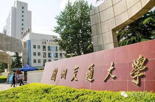 西南交通大学怎么样(为什么西南交通大学知名度这么低) 