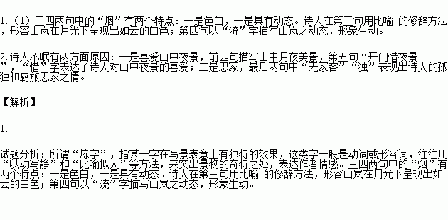 地动山摇意思造句（地动山摇飞沙走石是什么句？）