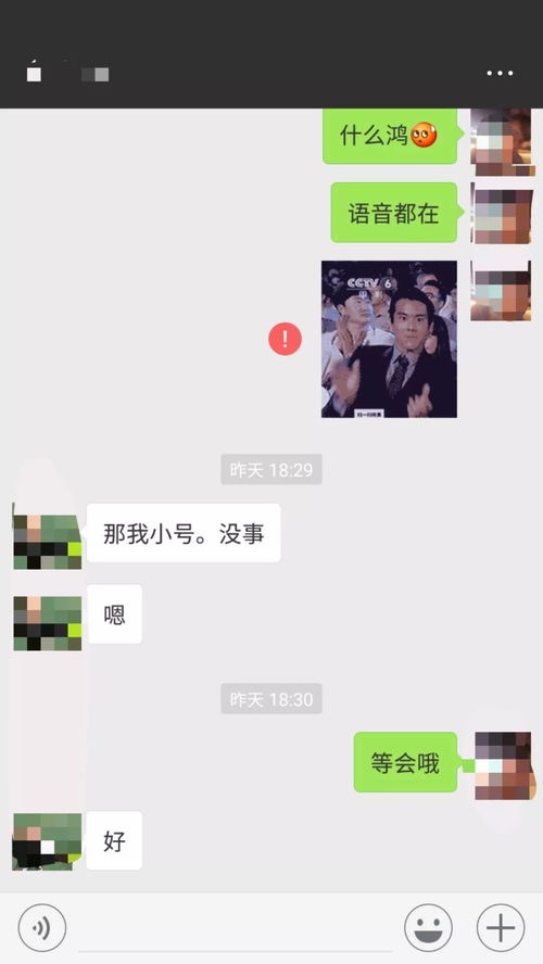 小心 南安一教师微信被盗,多名家长受骗转账 已自掏腰包赔近10万