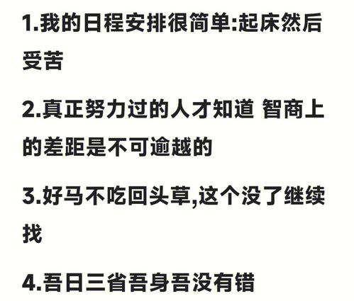 阅读分享 浑身反骨的幽默文学 