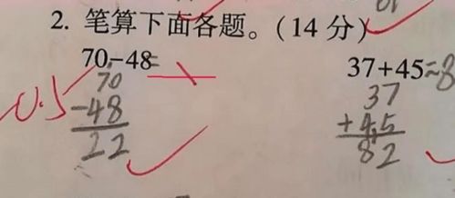 不少家长在问,为什么我孩子每次考试100分总差那么一点