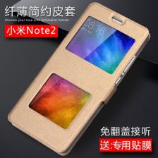 小米note2翻盖手机壳