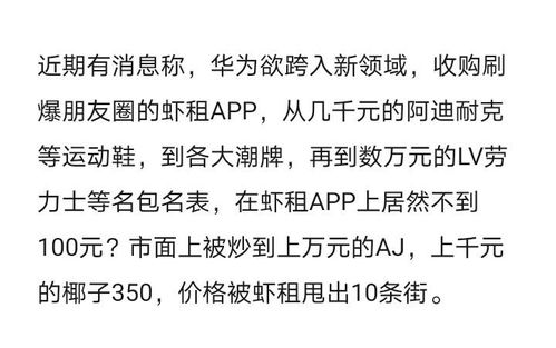 lba币最新价格,LBA币申请破产最新消息