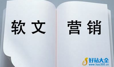 医药网络推广软文范文-怎样才能做好保健品的网络营销推广？