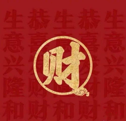 八字财弱,一定贫穷吗