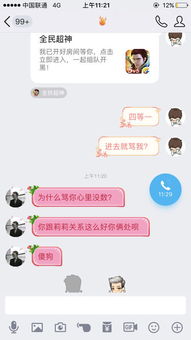 女孩明明喜欢你,为什么不跟你确定关系 是矜持吗 