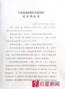 南京邮电大学关于开展2020 2021学年第二学期研究生网上评教工作的通知 
