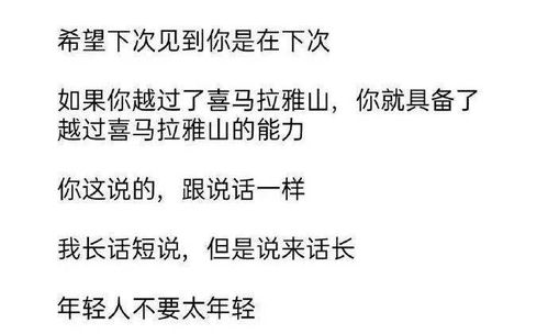 词语的解释视频;网络热词及其含义？